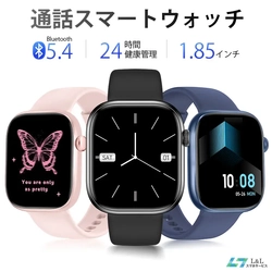 1.85インチ大画面×Bluetooth通話対応で2,480円。拡大する日本の健康管理ニーズに応える高コスパスマートウォッチ登場