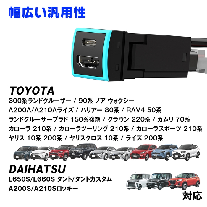 幅広い汎用性 車種適合