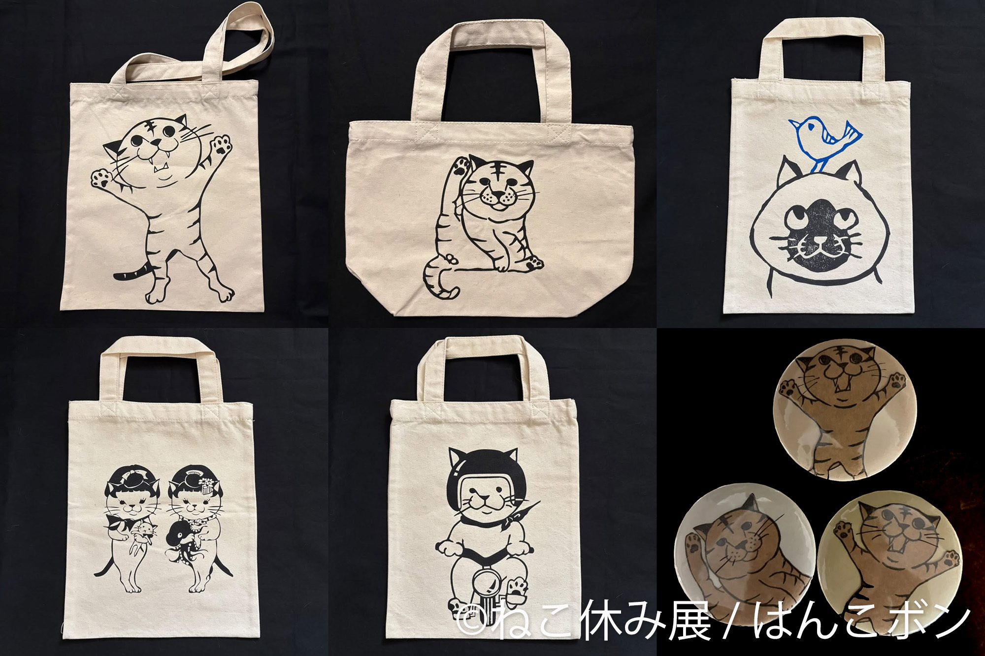 猫まみれ”で癒される！人気スター猫の新作＆限定グッズが集結 200万人