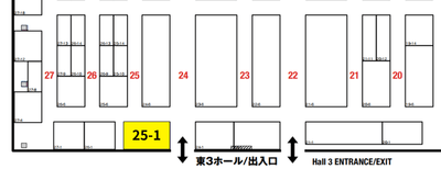 会場簡略図