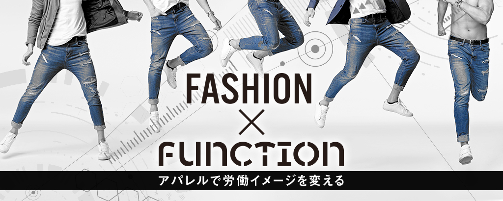 FUNDINNO 126号案件の事前開示開始！株式会社ブリッツワークス