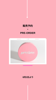 PRE-ORDER