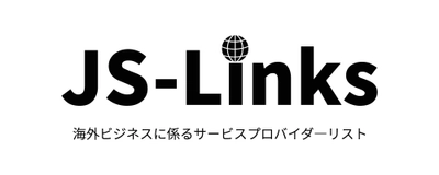 輸出入物流マッチングサービス「ロジミーツ」が JETRO提供「海外ビジネスに係るサービスプロバイダーリスト (JS-Links)」に掲載