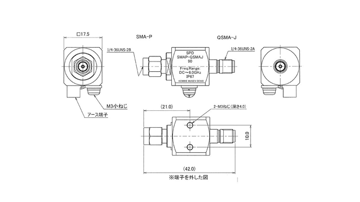 同軸サージプロテクター寸法