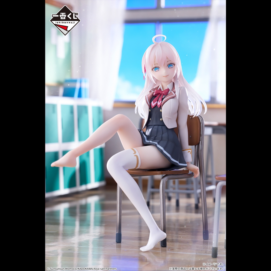 A賞：アーリャ フィギュア(イメージカット)