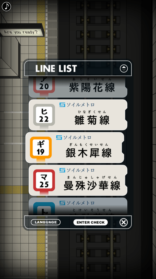 LINE LIST