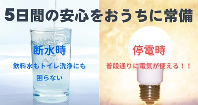 木耐協　防災リフォームパッケージ説明会　12月6日（火）に開催！