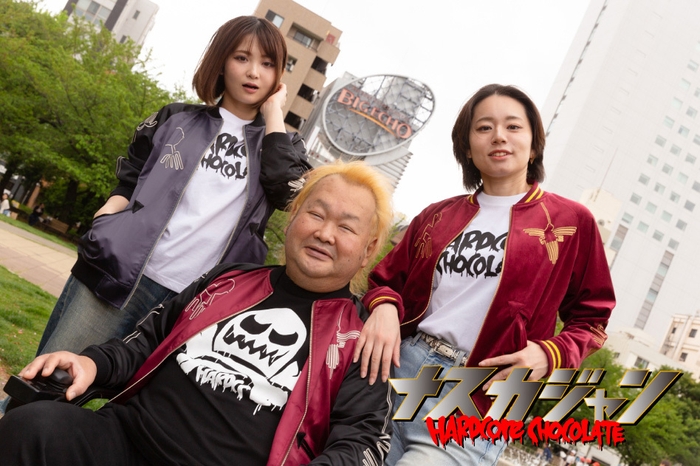 ナスカジャン×ハチミツ二郎×平泉栞奈×音琴るい(5)