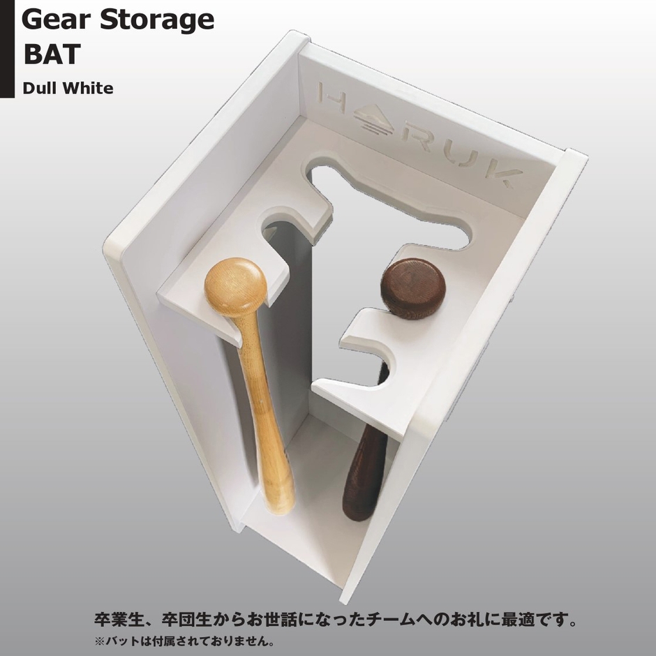 商品画像 Gear Storage BAT WT1