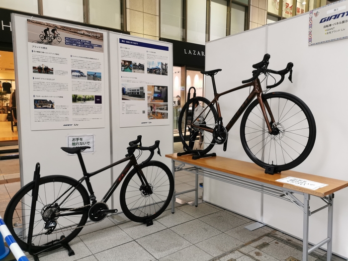GIANT 台湾自転車メーカー
