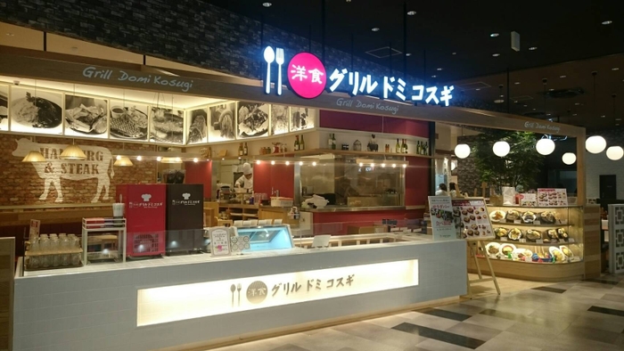 イオンモール座間店　店舗外観