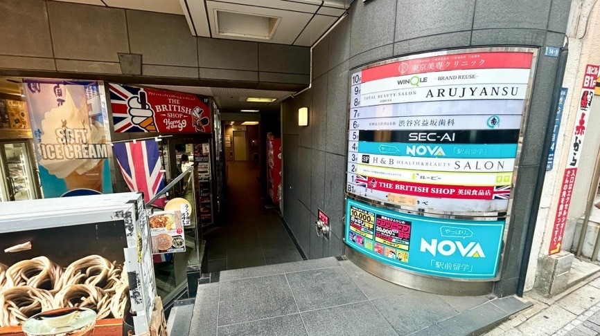 TIME SHARING 渋谷 藤和宮益坂ビル 7F　エントランス