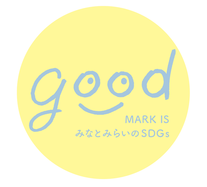 MARK IS みなとみらいのSDGsへの取り組み　「みなとみらい“good”プロジェクト」