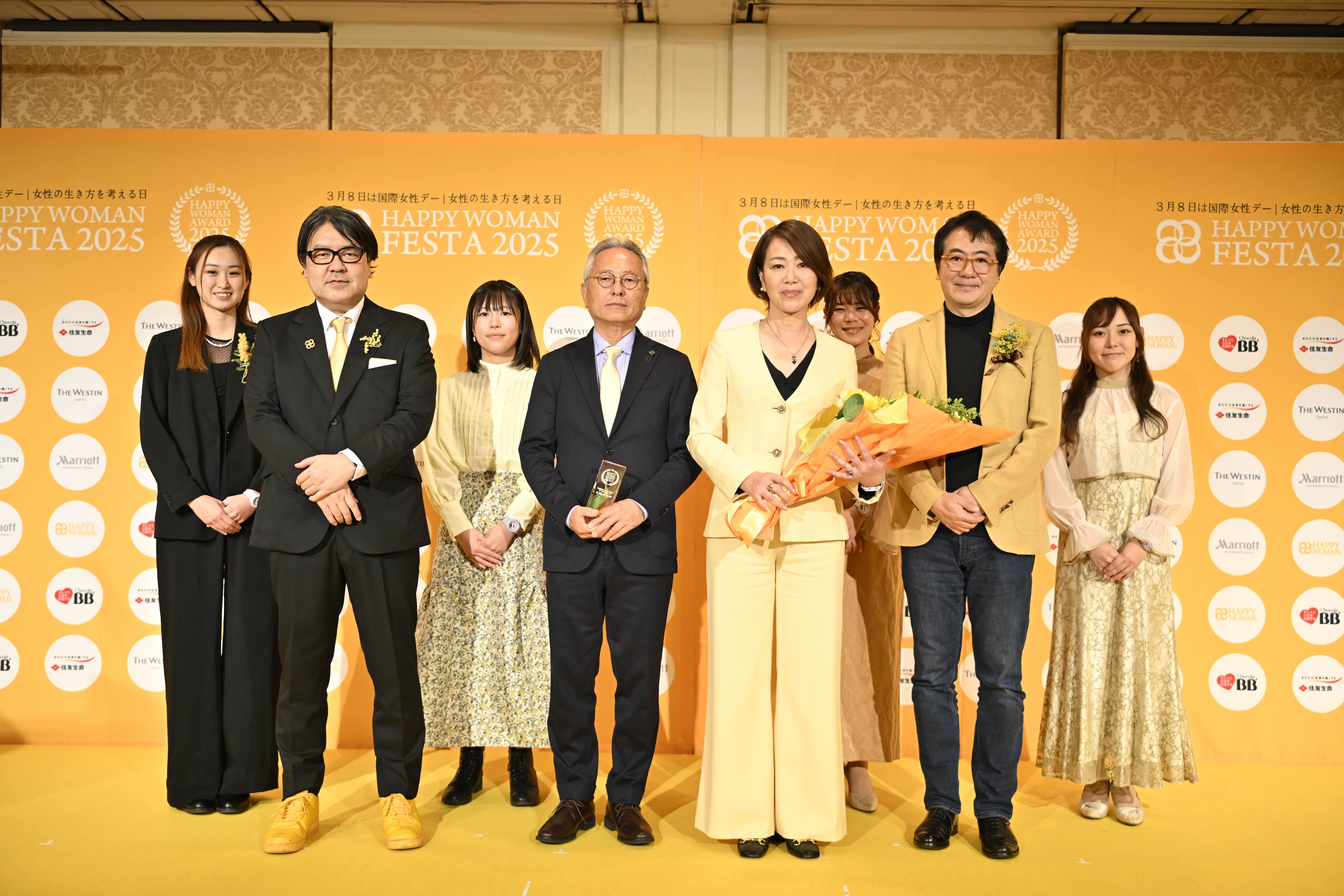 国際女性デー 「HAPPY WOMAN AWARD」表彰式に参加