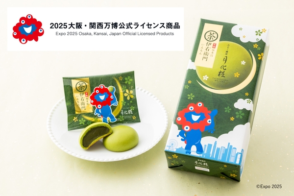 ミャクミャク伊右衛門月化粧6個入