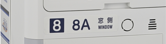 シリアルナンバー