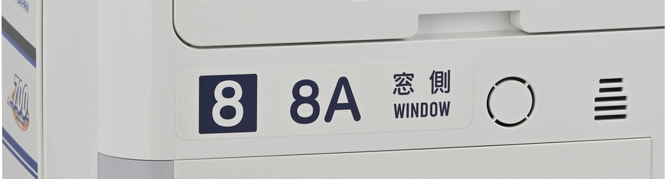 シリアルナンバー