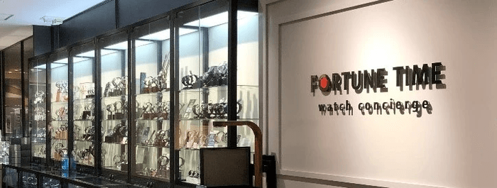 FORTUNE TIME 店舗