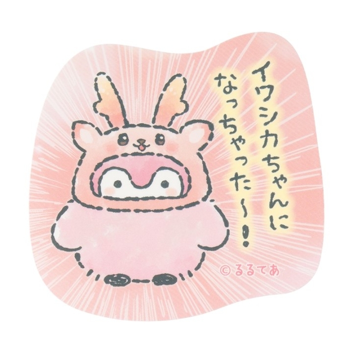 イワシカちゃん×コウペンちゃん スマホに貼れるサイズのステッカー(イワシカちゃんになっちゃった~!)