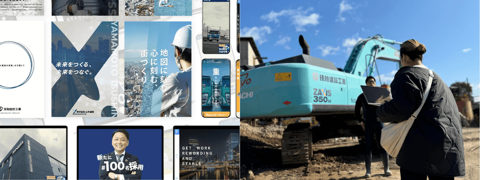 業界初。建設・運送・製造業に特化したSNS採用支援