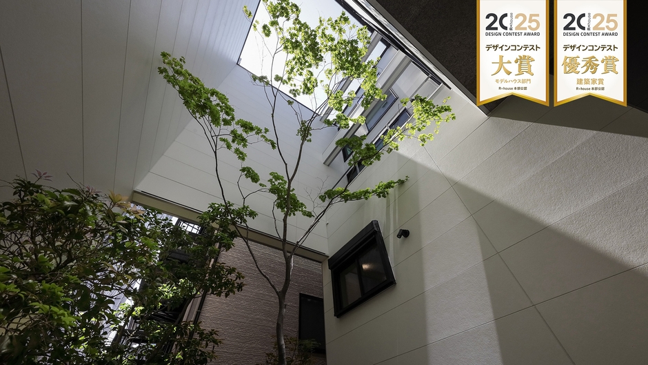 自然を身近に感じられる吹き抜けの中庭