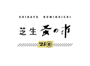 有限会社ユーリアンドデザイン　GALLERY SHIBAFU
