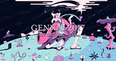 株式会社スクーがインターネット生放送カンファレンス 「GENNAI 2017（ゲンナイ2017）」を9/20・9/21に開催