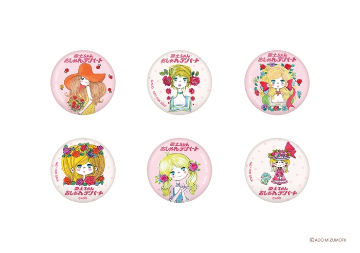 オリジナルミニ缶バッチ