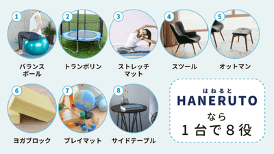 1台8役