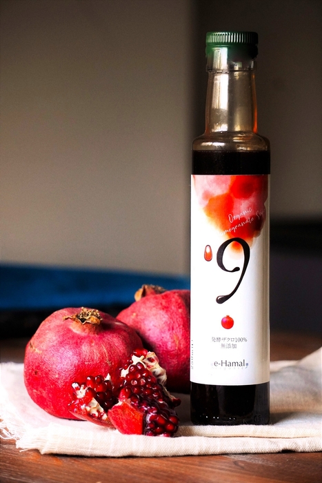 オーガニック・無添加・発酵ザクロ100%〔9〕