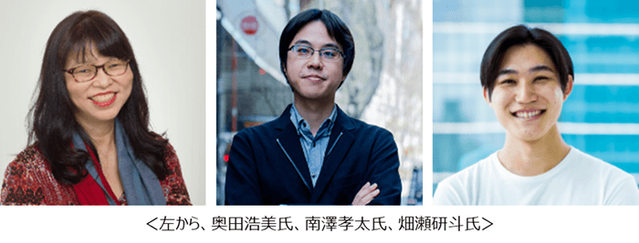 技術は地球を救えるのか?!