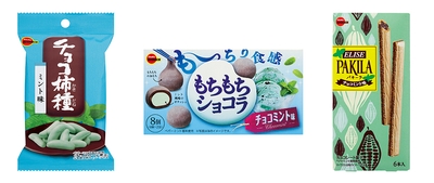 チョコミント商品