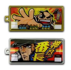 株式会社ディーピー 様「吉宗パネルアクセサリーセット」、「押忍!番長パネルアクセサリーセット」