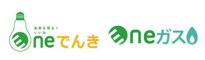 「Eneガス」、東邦ガス供給エリアにサービスを拡大　 6月1日よりサービス提供開始