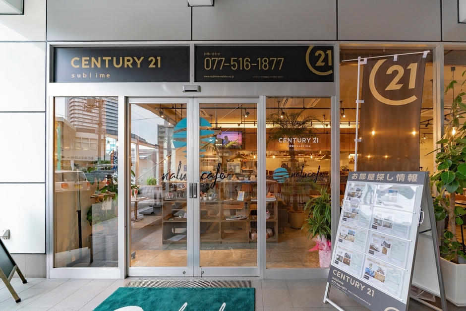 グループ会社センチュリー21にて土地探し、賃貸物件探しも可能！