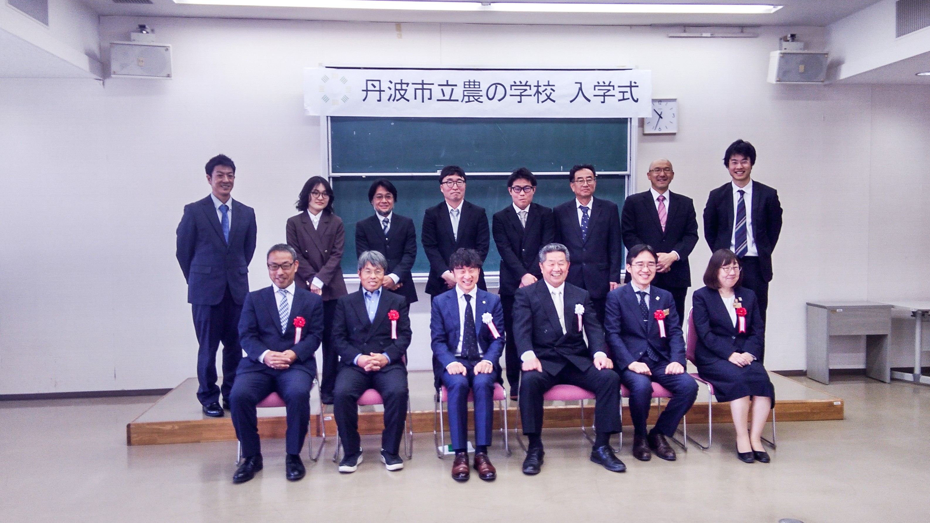 兵庫県丹波市立 「農(みのり)の学校」第7期生入学式 全国から10~60代の幅広い年代の受講生8名が集まる