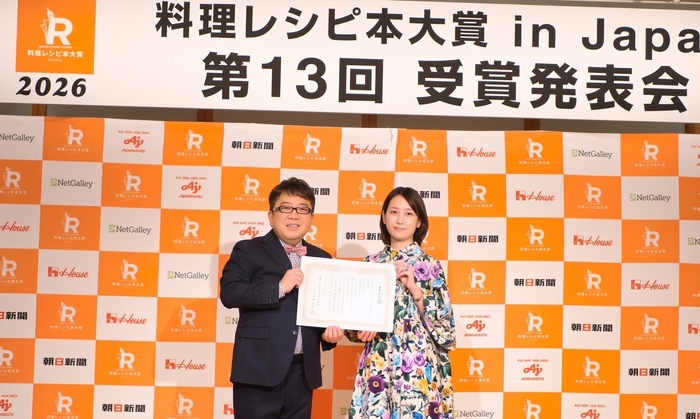 受賞発表会の模様（左／天野ひろゆきさん　右／長谷川あかりさん）