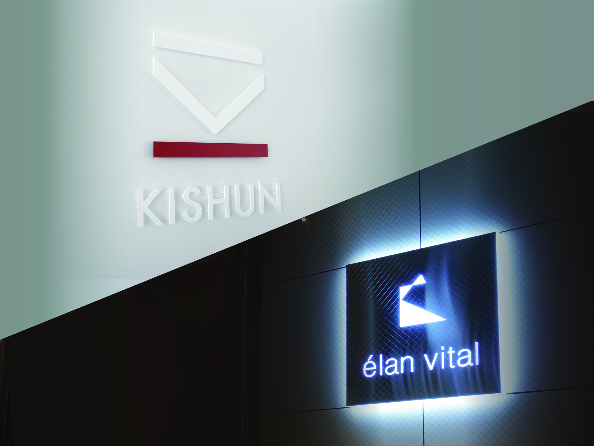 宝石×食の異業種コラボレーション
株式会社貴瞬、代々木のレストラン「élan vital」と特別フルコースを提供
テーマは『DISCOVER』未利用素材に光を