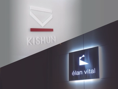 宝石×食の異業種コラボレーション
株式会社貴瞬、代々木のレストラン「élan vital」と特別フルコースを提供
テーマは『DISCOVER』未利用素材に光を