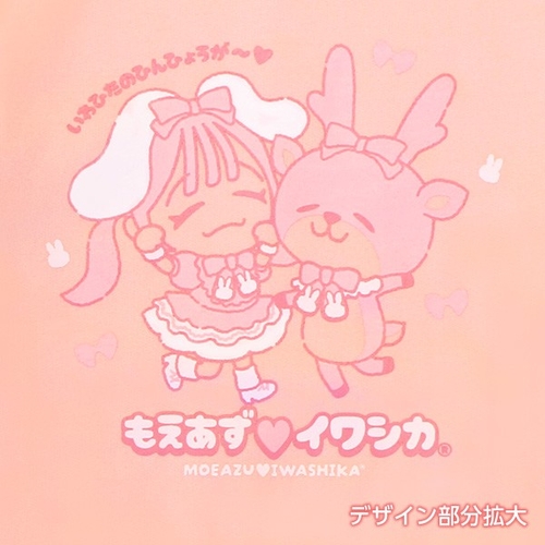 もえあず×イワシカ トレーナー（プリント部拡大）