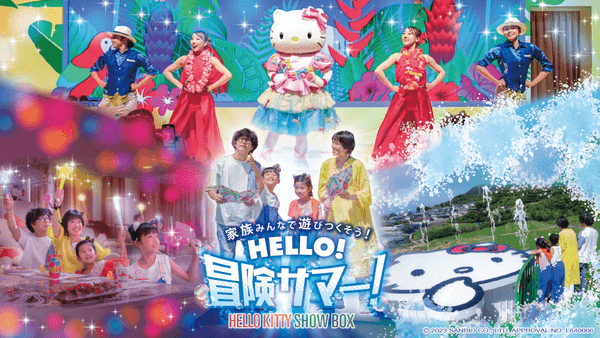 © 2023 SANRIO CO., LTD. APPROVAL NO. L640006