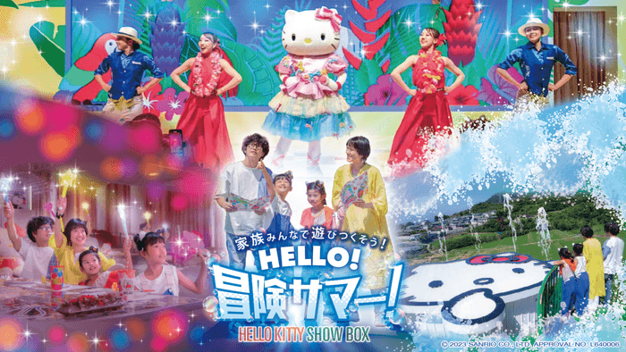 © 2023 SANRIO CO., LTD. APPROVAL NO. L640006