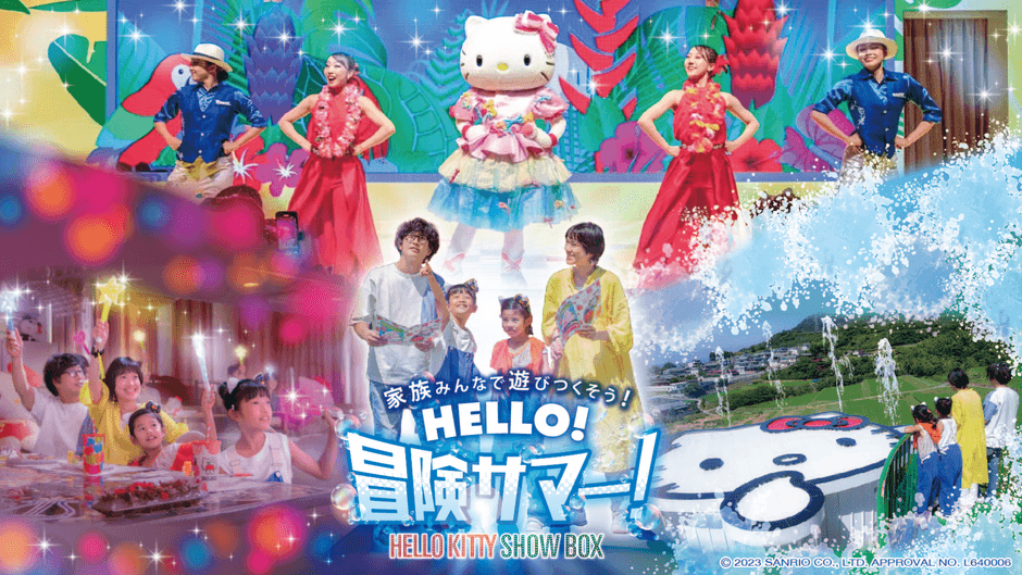 © 2023 SANRIO CO., LTD. APPROVAL NO. L640006