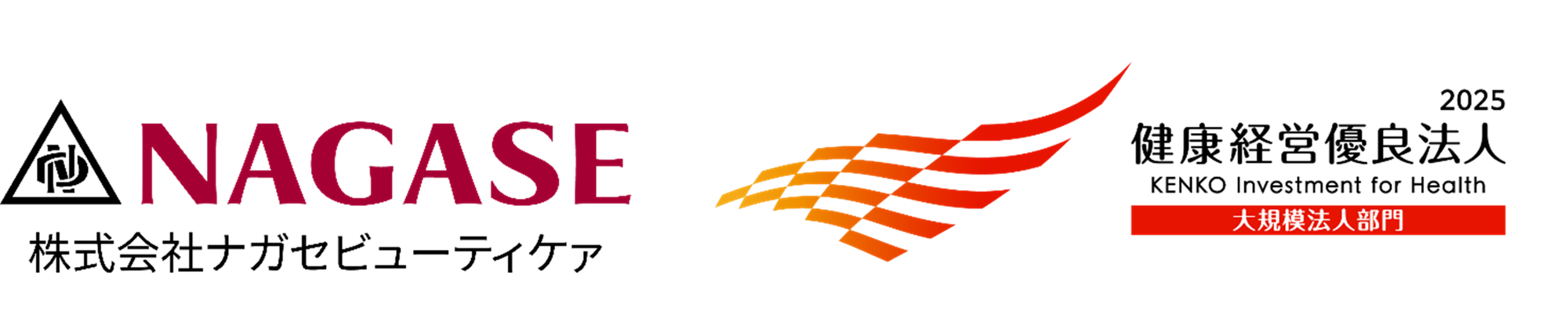 6年連続「健康経営優良法人」認定　健康経営戦略マップを導入し可視化