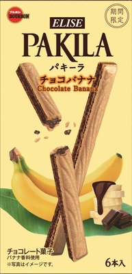 パキーラチョコバナナ