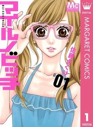 めちゃコミック（めちゃコミ）が2018年10月の 「月間“学園漫画”ランキング」を発表