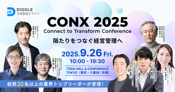 DIGGLE Connect to Transform Conference 2025