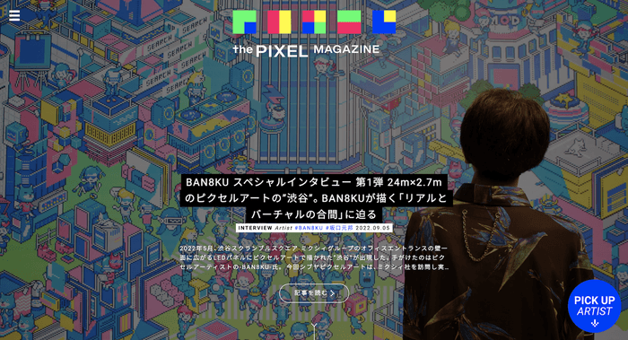 The PIXEL MAGAZINE