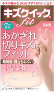 キズクイックFit　指用
