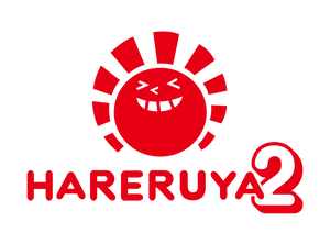株式会社 晴れる屋